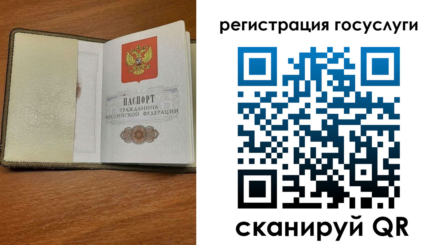 прописка для кредита в Петровск-Забайкальском